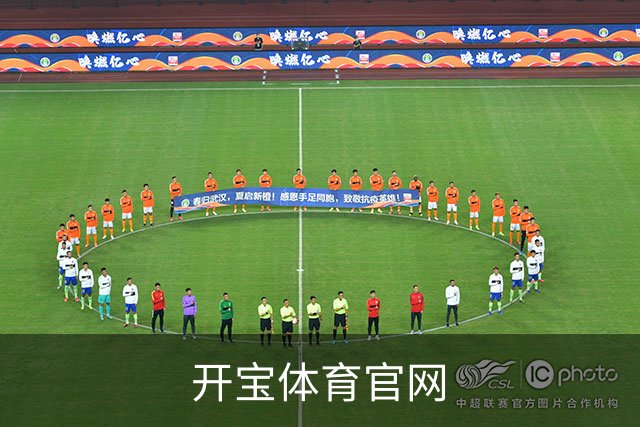 开宝体育官网